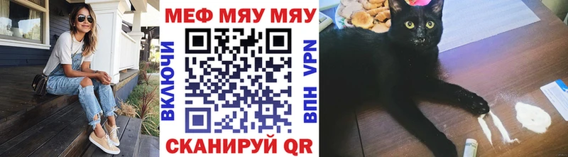 Купить наркоту Приозерск МЕТАДОН КОКАИН Меф мяу мяу Марихуана АМФ Галлюциногенные грибы