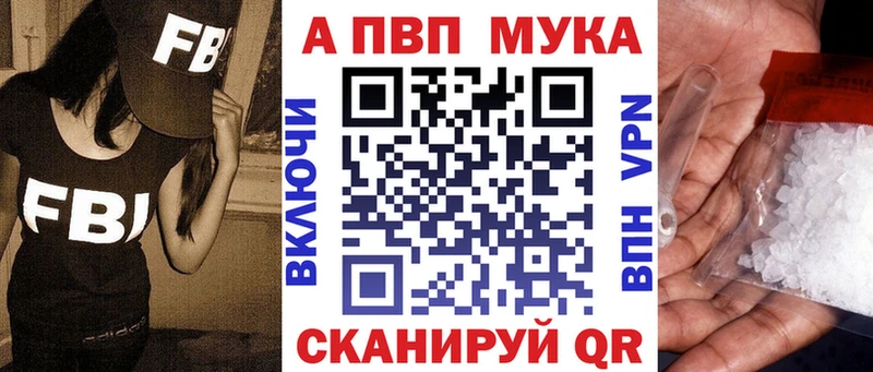А ПВП VHQ Приозерск