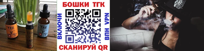 Еда ТГК конопля Приозерск