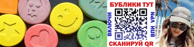 Ecstasy 280мг ссылка на мегу ТОР Приозерск где купить