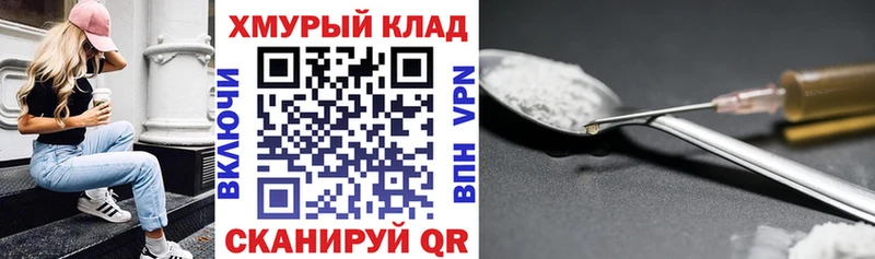 blacksprut ссылки  Приозерск  ГЕРОИН герыч  это клад  купить  сайты 