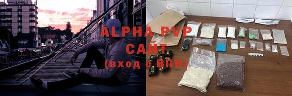 амф Армянск