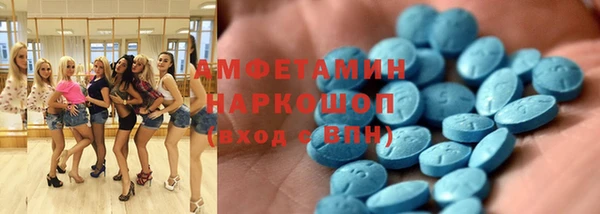 амф Армянск