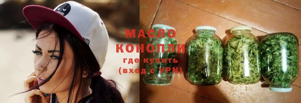 амф Армянск