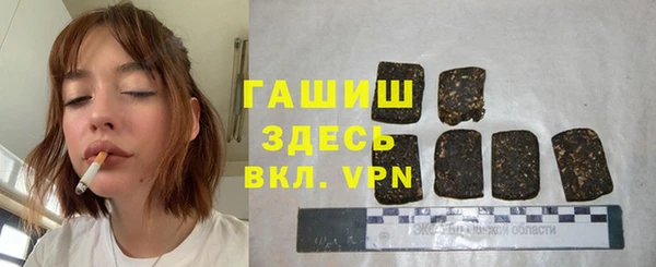 каннабис Арсеньев