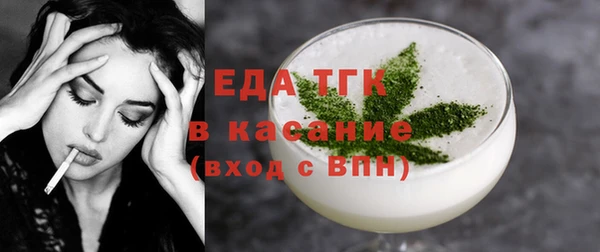 каннабис Арсеньев