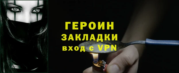 амф Армянск