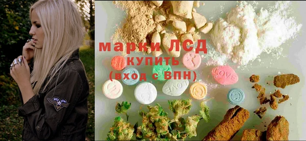 амф Армянск