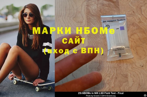 apvp Аркадак