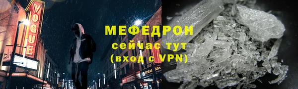 амф Армянск