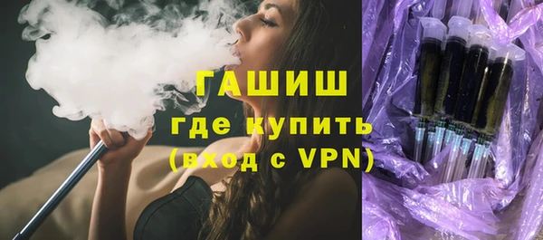 амф Армянск