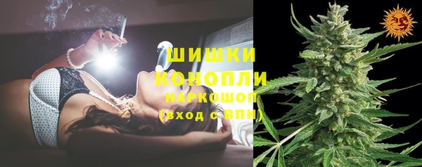 каннабис Арсеньев