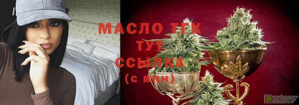 амф Армянск