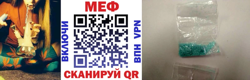это Telegram Приозерск Меф кристаллы
