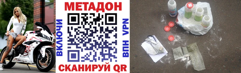 shop телеграм  что такое   Приозерск  МЕТАДОН белоснежный 