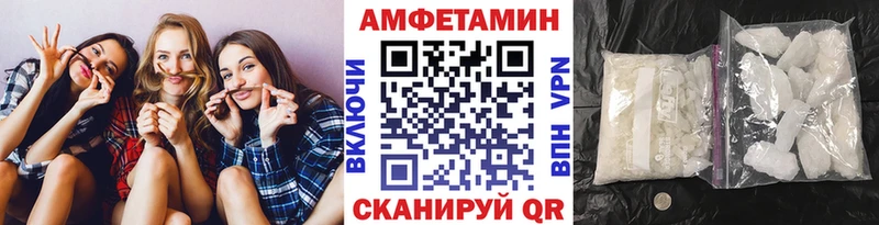 МЕТАМФЕТАМИН витя  Приозерск 