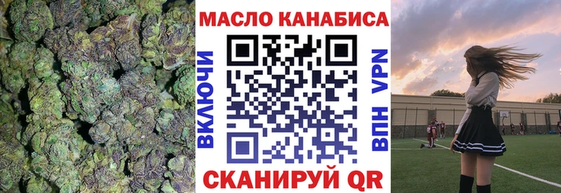 ТГК вейп с тгк  продажа наркотиков  Приозерск 